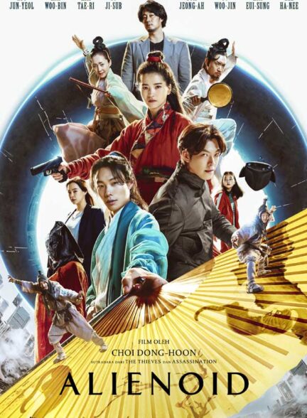 دانلود فیلم کره ای بیگانه Alienoid 2022
