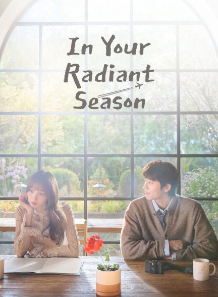 دانلود سریال کره‌ای در فصل درخشانت In Your Radiant Season 2026