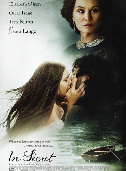 دانلود فیلم مخفیانه In Secret 2013