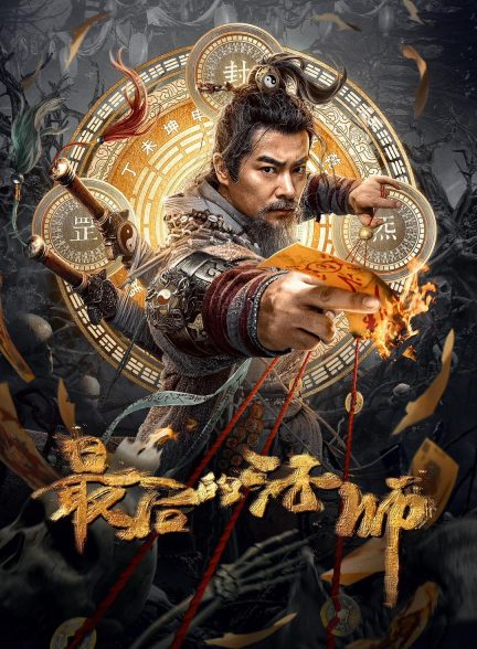 دانلود فیلم هیچکس مثل من نیست No One Like Me 2025