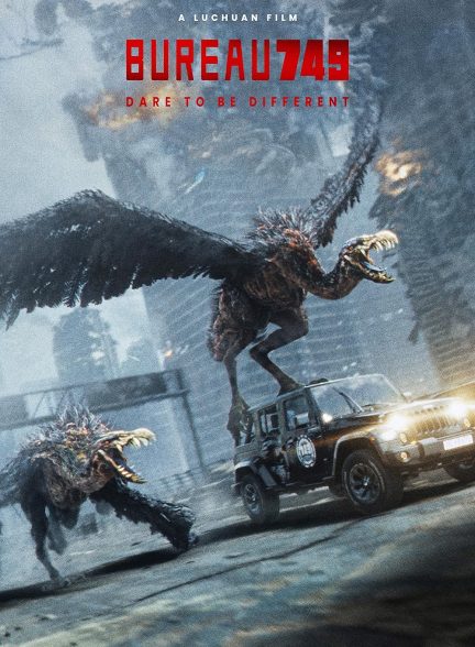 دانلود فیلم اداره 749 Bureau 749 2024