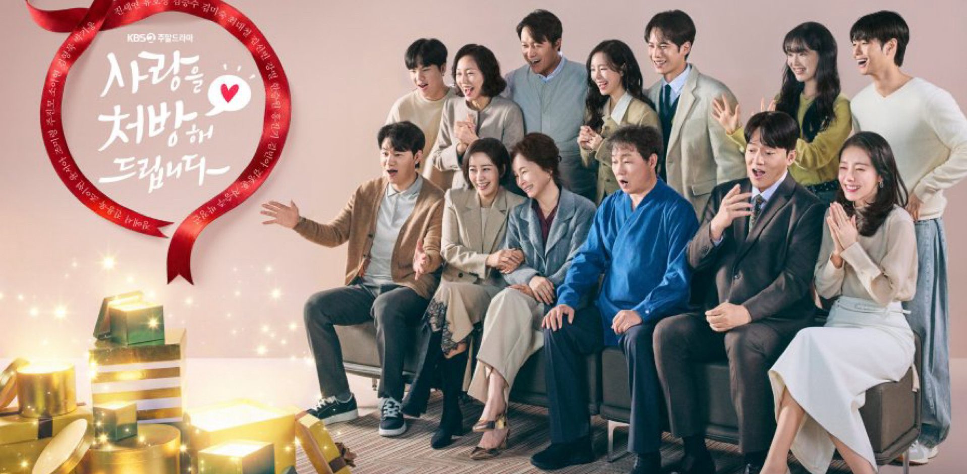 دانلود سریال کره‌ای دستورالعمل عشق Recipe for Love 2026